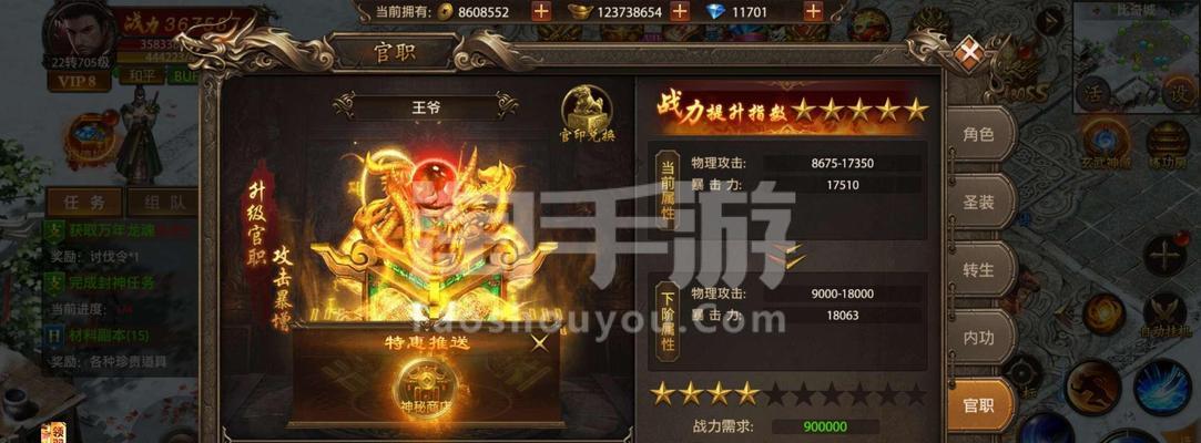 帝王荣耀技能升级攻略（打造最强帝王，技能升级一网打尽）