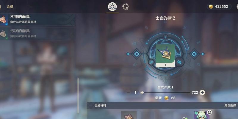 炼金科技出装攻略（无敌炼金术士，装备选择与搭配解析）