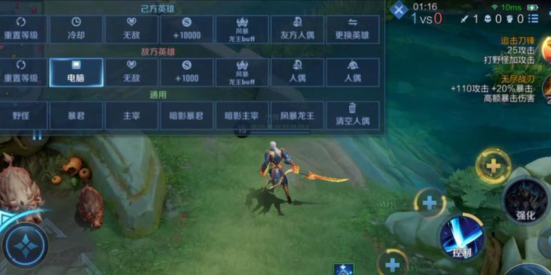 王者荣耀无敌出装攻略（王者荣耀无敌出装攻略，让你战无不胜！）