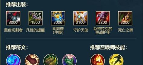 暗黑刺客法师出装攻略（解锁最强输出，打造无敌刺客法师）