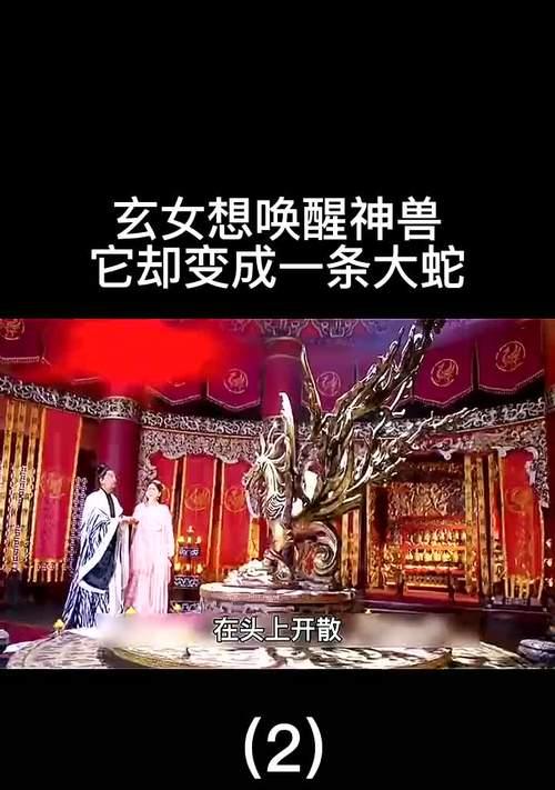唤醒神兽技能加点攻略（揭秘唤醒神兽的技能加点绝招，让你战无不胜！）