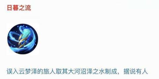 王者法师出装攻略（王者荣耀法师英雄装备选择与技巧解析）