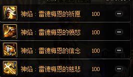 奶萝技能加点攻略（技能加点、属性提升、装备选择，助你成为顶尖玩家）