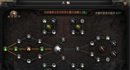 传奇4技能组合攻略（探索传奇4技能组合的奥秘，助你在游戏中取得巅峰成就！）