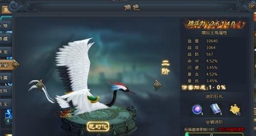 坐骑敏捷技能加点攻略（如何正确分配坐骑敏捷技能点提升战斗力）