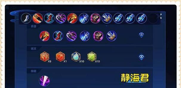 童子赵云专业出装攻略（打造最强赵云，征战三国！）