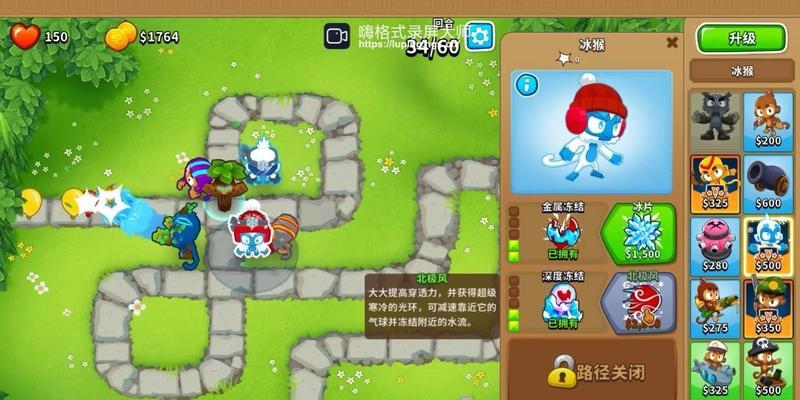 新手塔防技能搭配攻略（打造无敌防线，享受塔防乐趣）
