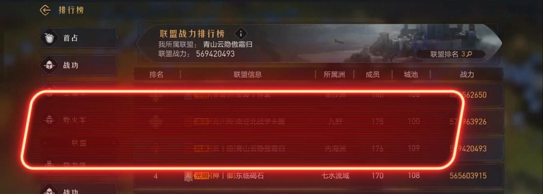 《重返帝国技能获得攻略》（掌握技能获取方法，重返帝国的辉煌时代）
