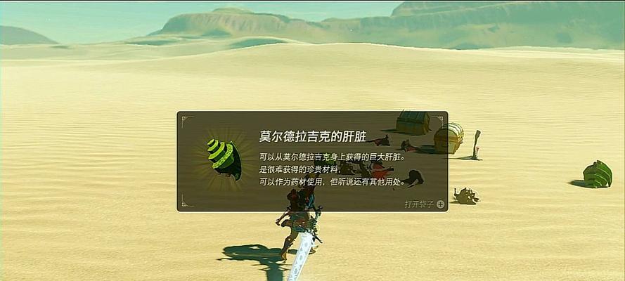《掌握赛尔达技能按键攻略》（快速上手，游刃有余！）