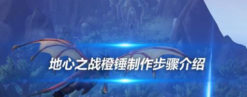 时空辅助出装攻略最新视频（跟随最新视频，掌握出装技巧，提升游戏水平）