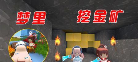 《迷你世界仙女出装攻略大全》（全面解析仙女角色的装备选择和搭配技巧）