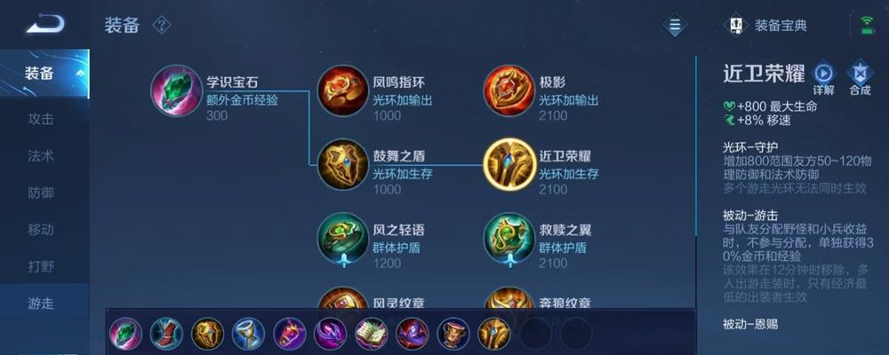 蔡文姬技能升级攻略（聪明绝顶的蔡文姬，如何合理升级技能成为战斗中的最佳支援？）