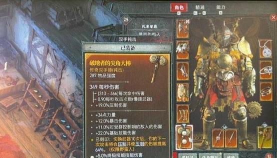 《狂豹猎人技能加点攻略》（狂豹猎人技能加点策略详解，助你成为顶尖猎手）