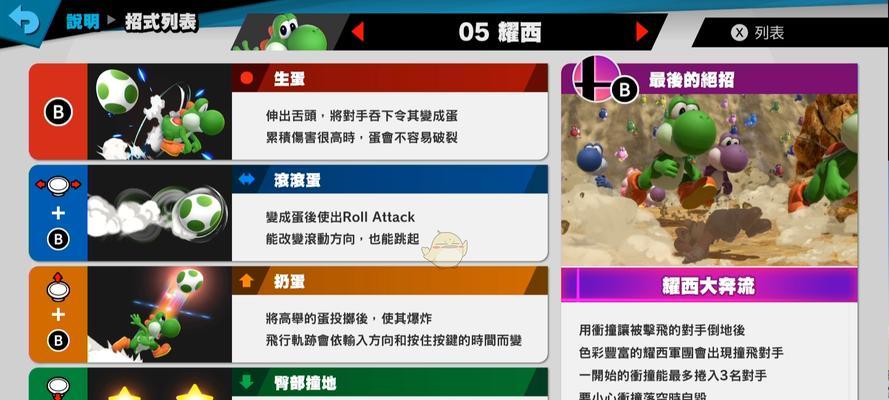 疯狂技能大乱斗攻略（大乱斗技巧、技能选择、战略思路一网打尽！）