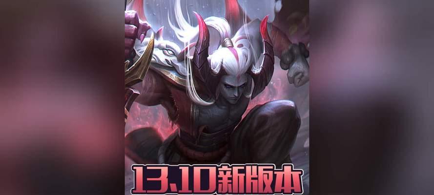剑魔天赋与出装攻略大全（打造无敌剑魔，从天赋到装备一网打尽！）