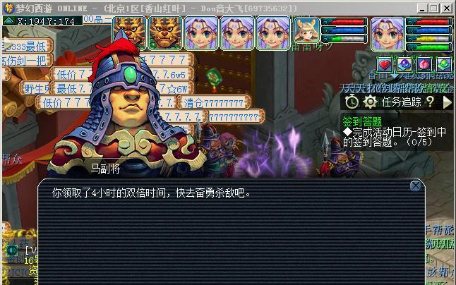 137画魂技能攻略（掌握画魂技能，成就无敌之路！）