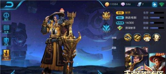 《先锋刘备出装顺序攻略最新》（刘备出装顺序攻略）