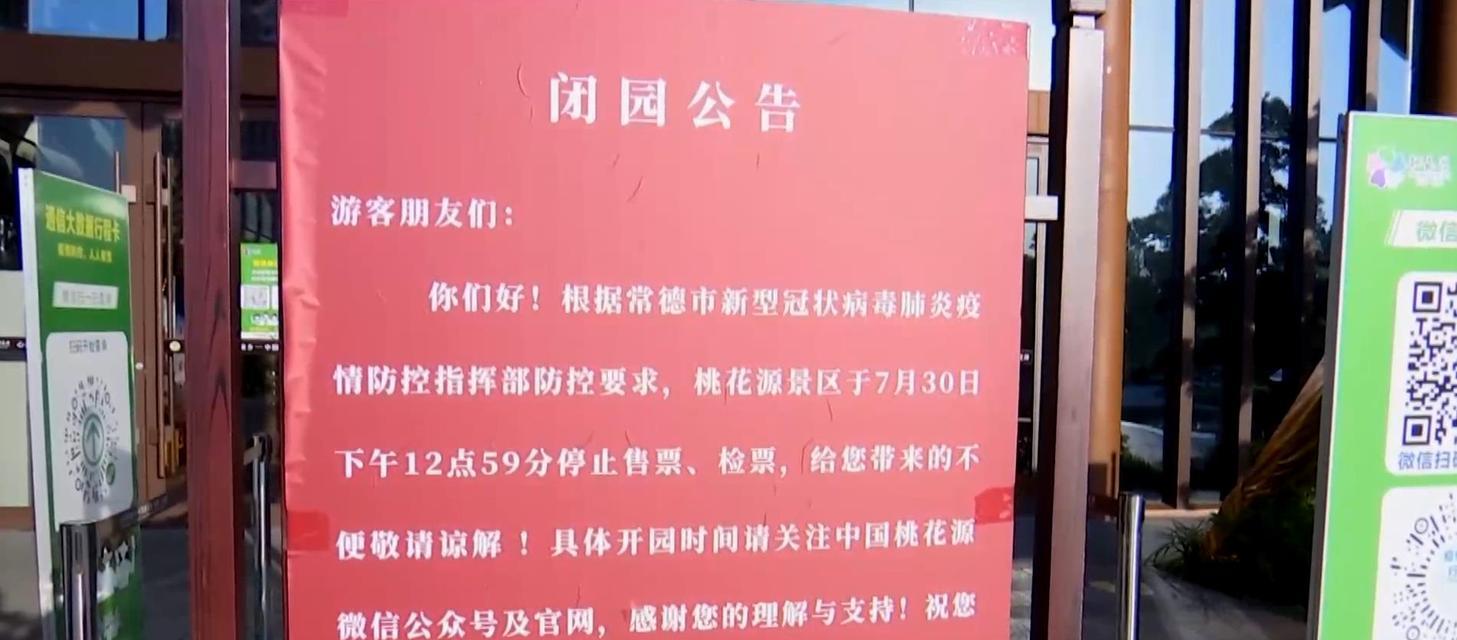 桃园攻略旅游管理技能考试全解析（深入了解考试内容，轻松备战，取得高分）