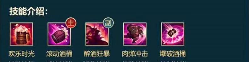 《先知吸血出装顺序攻略视频》（掌握先知英雄的吸血出装技巧，赢得胜利！）