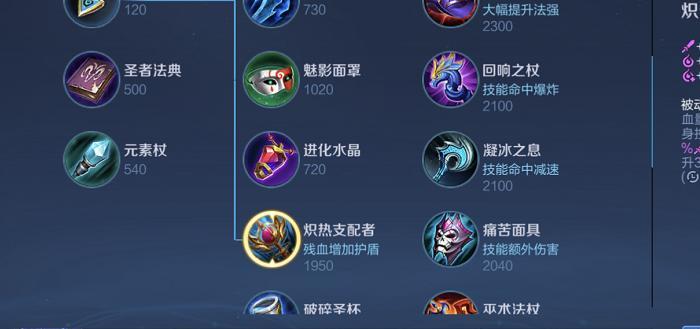 手游职业出装攻略（从装备选择到技能搭配，助你成为手游职业高手）