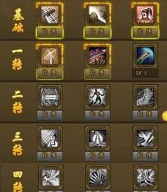 热血江湖二技能攻略（掌握技能提升策略，轻松成为江湖顶尖高手）