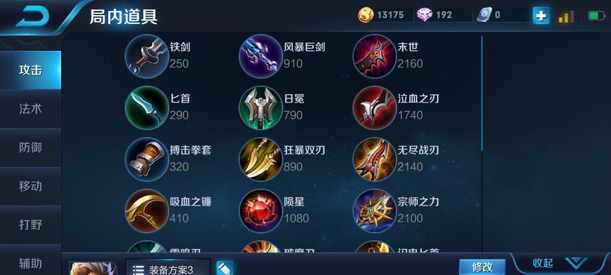 电动猫咪出装攻略大全（打造极致装备，战胜对手无往不利）