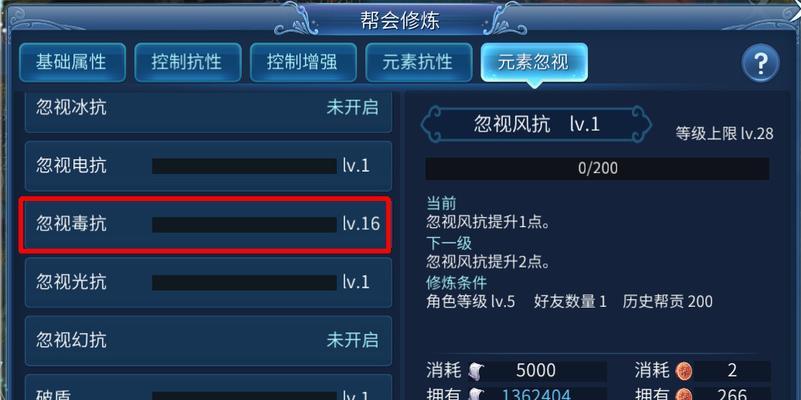 《倩女幽魂技能医师攻略技巧大揭秘》（解析医师角色的技能与策略，助你在游戏中更上一层楼）