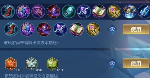 掌握墨子出装铭文攻略，成为王者战场的利刃（打造强力输出，无坚不摧的墨子，上分不再困难）