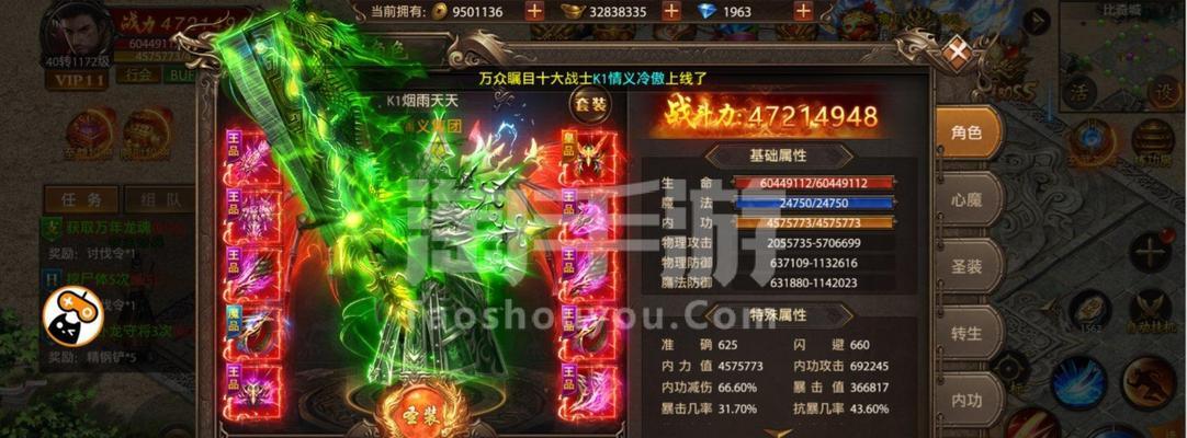 《帝王荣耀技能升级攻略》（为你揭秘帝王荣耀技能升级的关键策略）