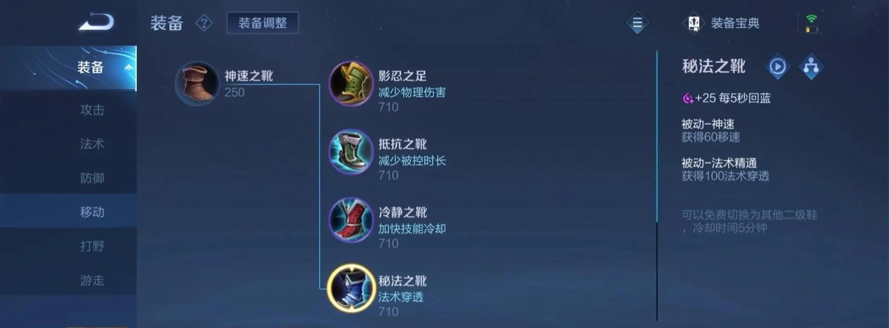 王者高效出装攻略大全视频（从初级到高手，只需一部视频，让你成为王者荣耀的巅峰玩家）