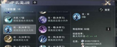 帮派技能详解攻略——提升你的实力（掌握关键技能，打造无敌帮派）