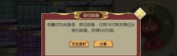《帝王无敌技能搭配攻略贴吧——成为最强王者的秘籍》（学习技能搭配，称霸游戏世界！）