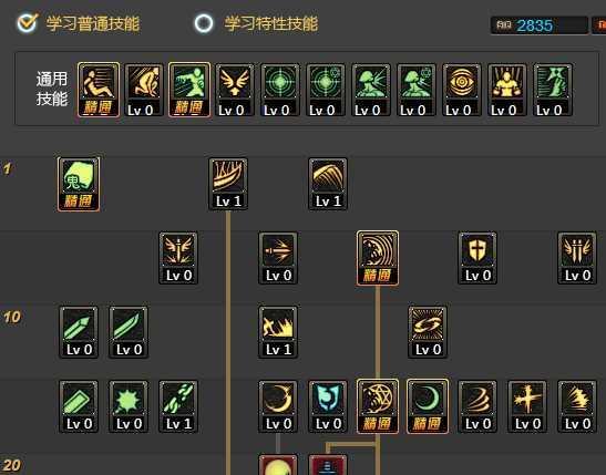 《满级鬼王技能加点攻略贴吧大揭秘》（探寻满级鬼王技能加点的最佳策略，助你成为顶尖玩家！）