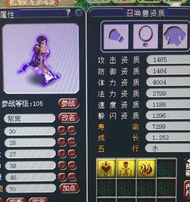 69画魂技能攻略（掌握技能的关键，让你在战斗中无往不利！）