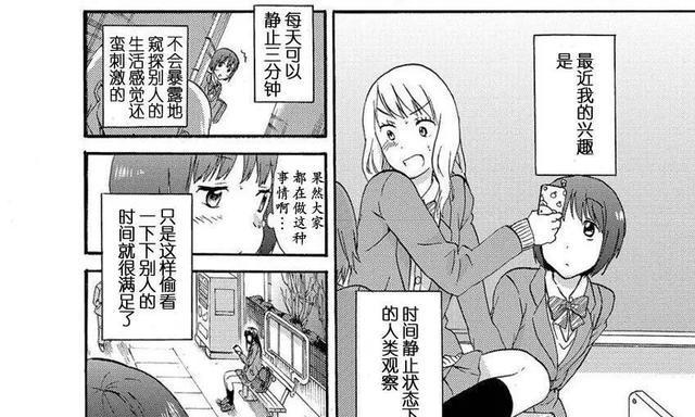 《魔导水龙攻略大全》（深入解析魔导水龙的出装技巧及战术策略）