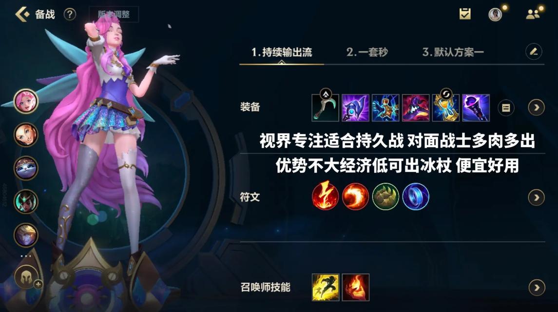 电动猫咪出装攻略（时尚、可爱、个性，一键点亮你的猫咪魅力）