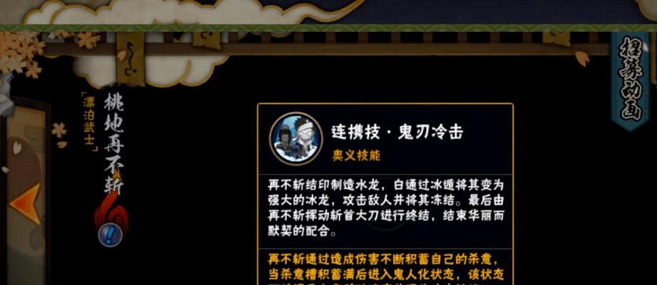 《明日之后》终极武士技能攻略（掌握关键技能，成为无敌之王）