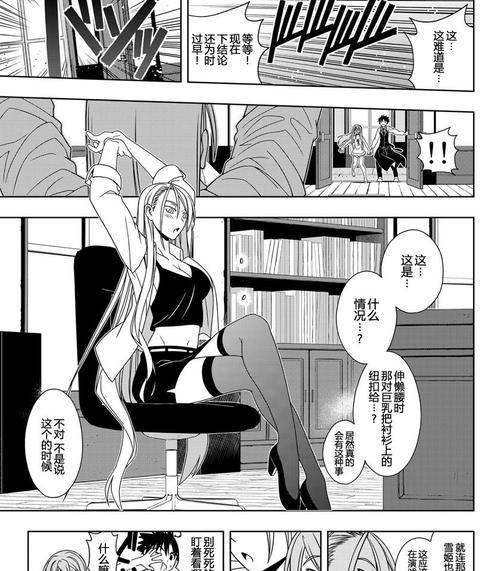 《龙之国技能点攻略大全》（解锁全新技能，成为龙之国的强者！）