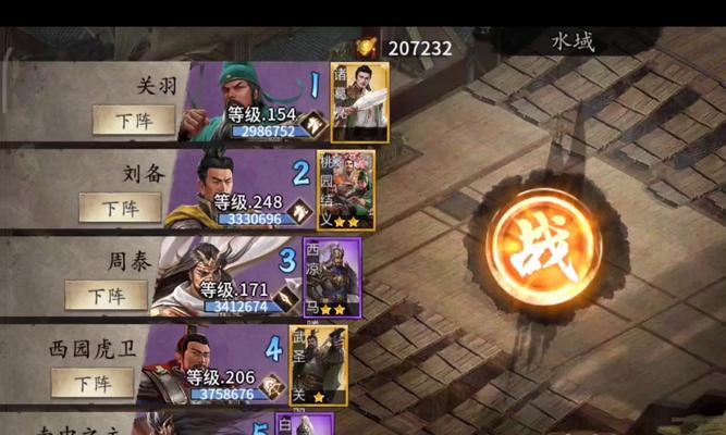 《攻城掠地手游科技攻略技巧大全》（科技升级让你成为无敌霸主！）