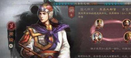 蜀门手游周瑜技能加点攻略（掌握周瑜技能加点，成为战场之王）