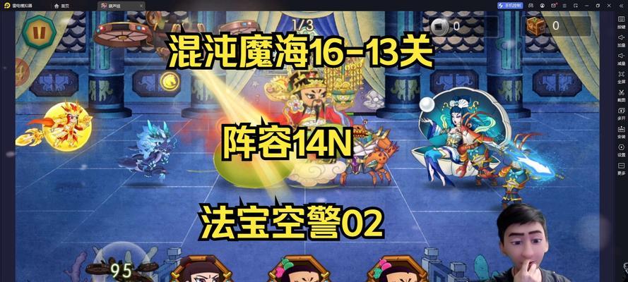 《葫芦娃手游法宝获得攻略》（探索秘境，强化实力，解锁无敌法宝！）