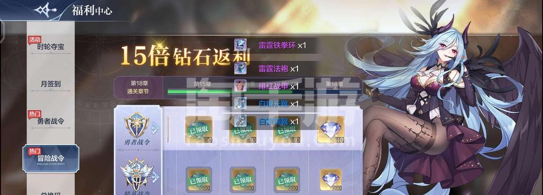 传说联盟手游攻略（传奇角色扮演游戏的全面攻略指南，带你踏上巅峰之路）