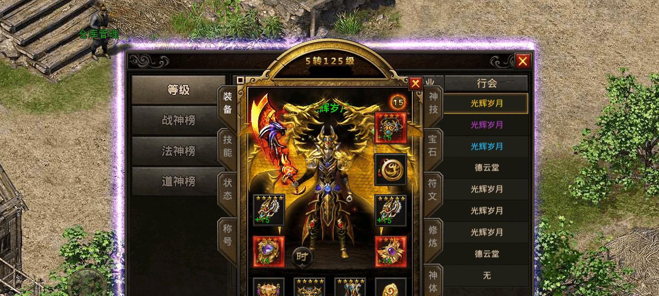 《掌握jikagerising，成为游戏攻略高手》（提供全面攻略，让你在jikagerising中无往不利）