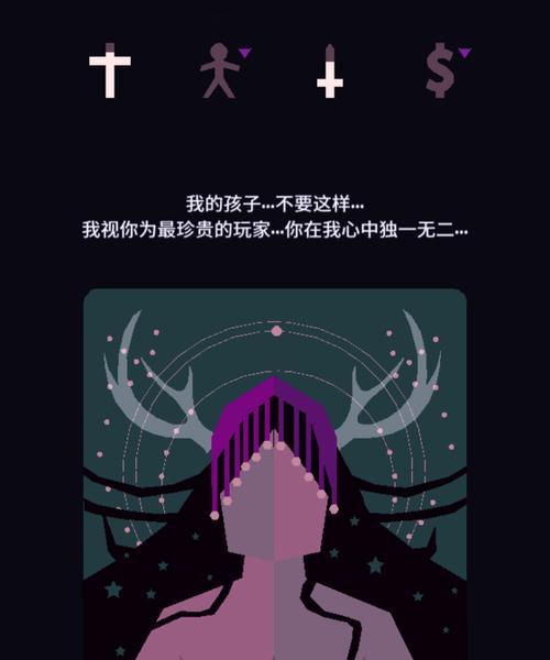 《以王权手游凶手攻略》（探索王权手游中凶手的破解攻略，让你成为顶级侦探）