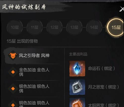 剑灵攻略（探索剑灵世界，成为顶尖战士的秘籍大揭秘！）