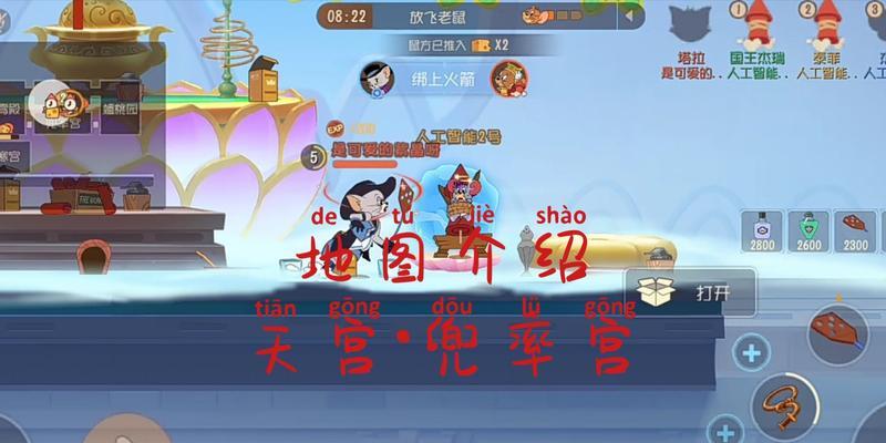 天宫手游冒险攻略（揭秘天宫世界，解锁无尽冒险乐趣！）
