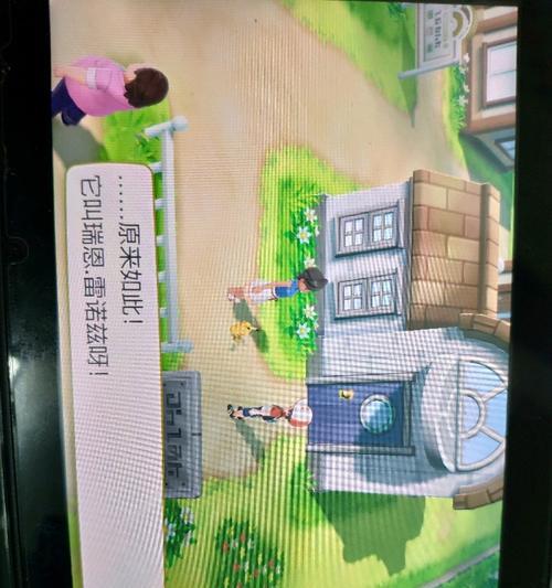 宝可梦乱斗攻略（一起来探索乱斗世界，捕捉并训练你的梦幻宝可梦！）