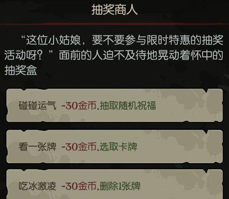 手游商人攻略（手游商人攻略详解，助你在虚拟世界中开创商业帝国！）