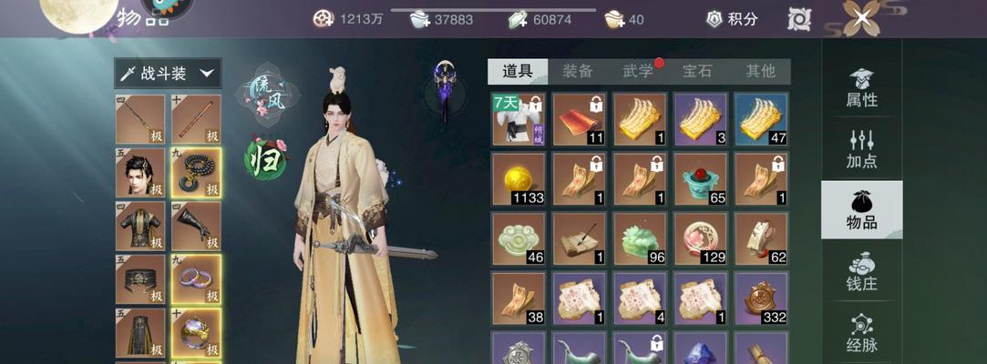 《一梦江湖手游终极断案攻略》（用智慧解开谜题，成为终极侦探）