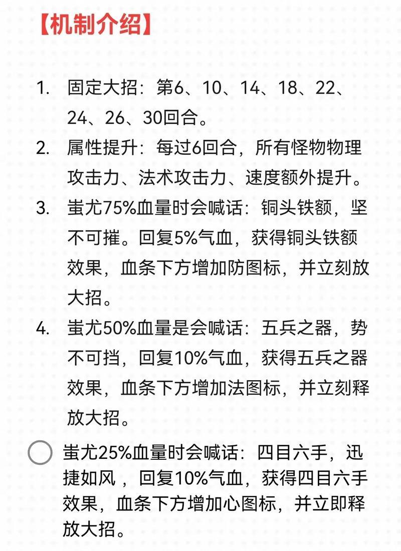 完美攻略（深入解析问道SF，助你成为顶级玩家！）